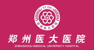 郑州同济医院